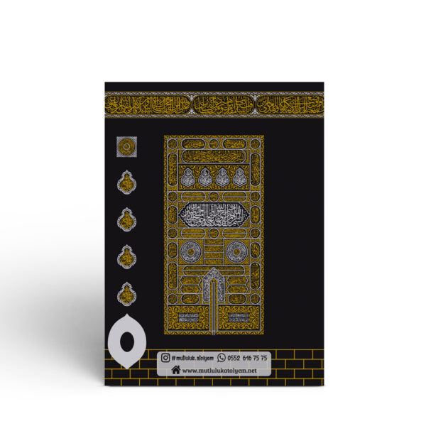 Kabe Motifli Hediyelik Yasin Cüzü Kitabı Mevlit Paketi - Görsel 2